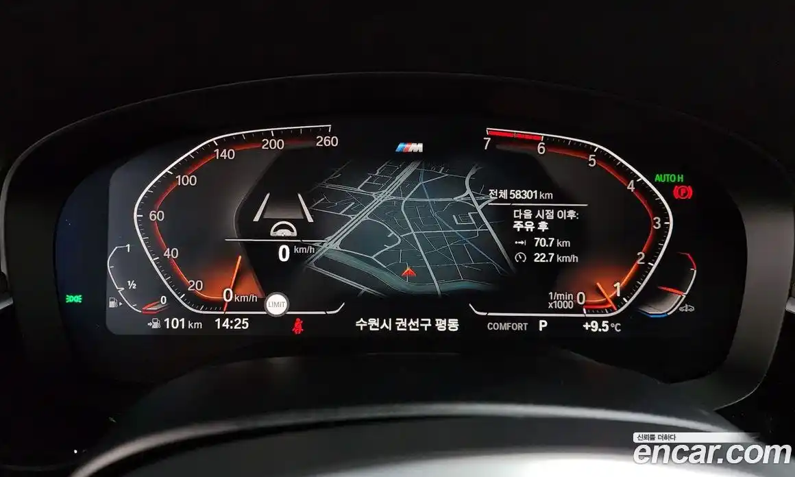 BMW 5-Series 2020 2.0 Автомат в Москве № 319754, фото 8