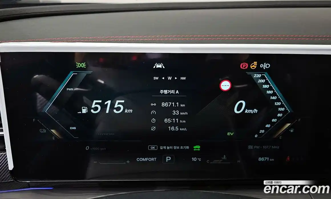 SsangYong Actyon 2026 1.5 Автомат в Москве № 340458, фото 19