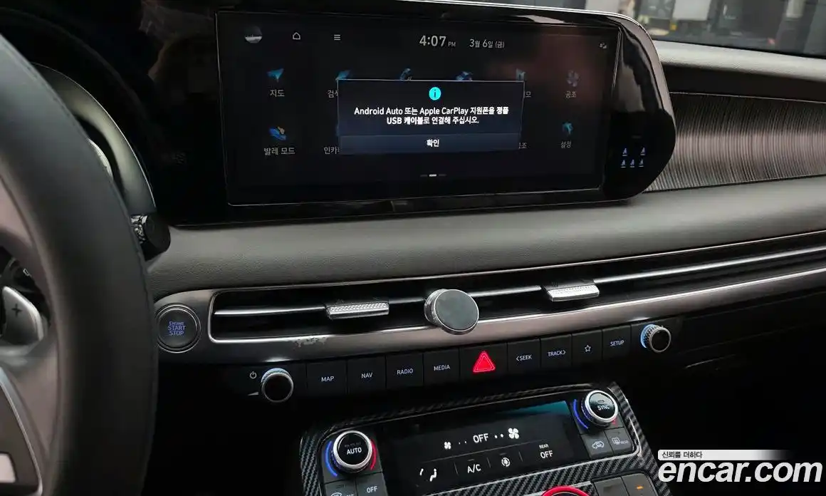 Hyundai Palisade 2023 3.8 Автомат в Москве № 356650, фото 13