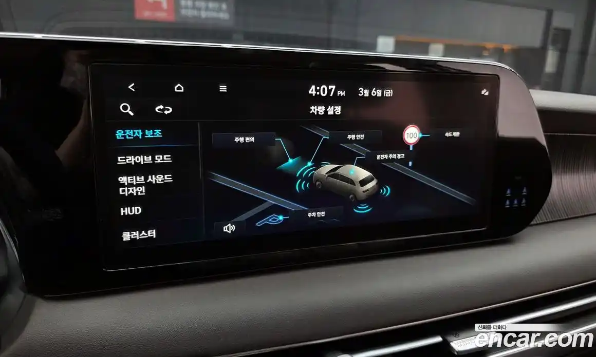 Hyundai Palisade 2023 3.8 Автомат в Москве № 356650, фото 15