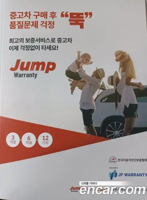 SsangYong Rexton 2020 2.2 Автомат в Москве № 35748, фото 18