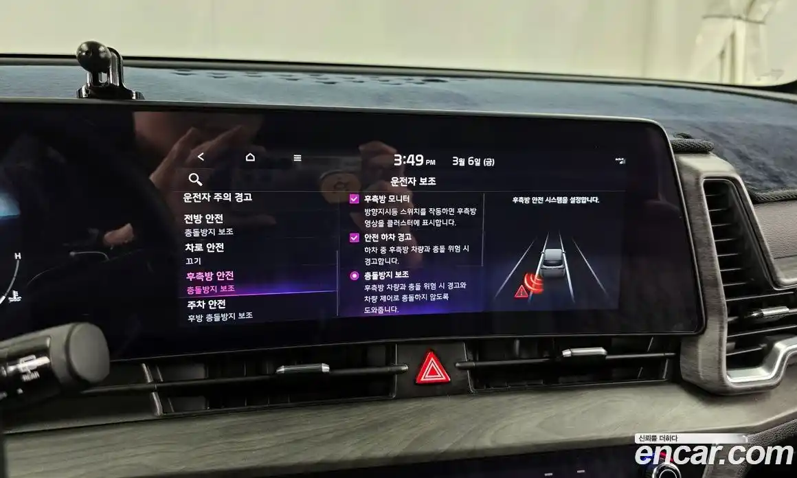 Kia Sportage 2024 2.0 Автомат в Москве № 360957, фото 16