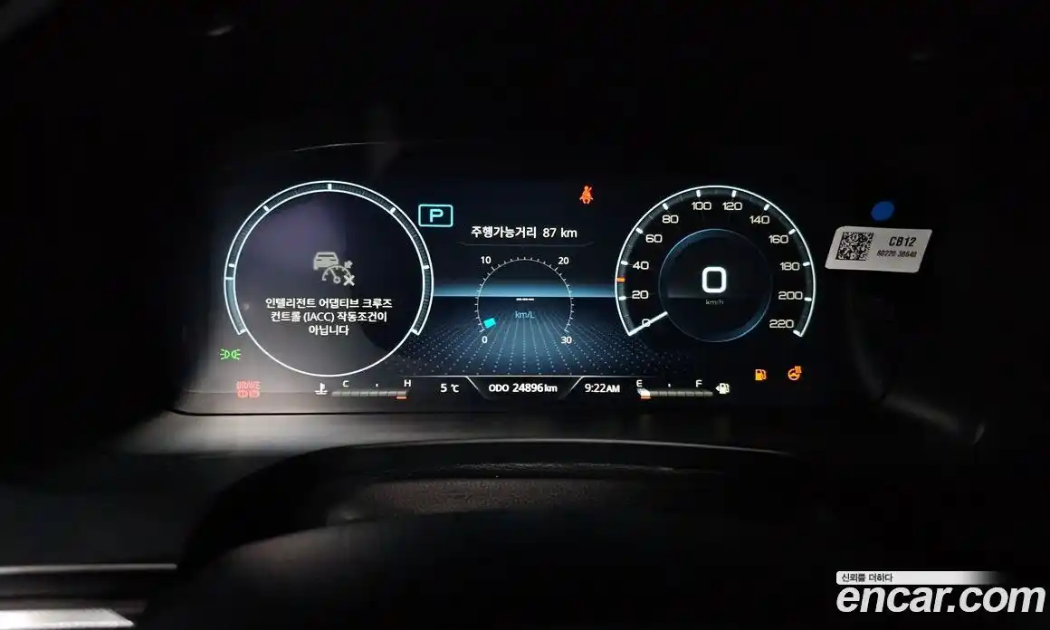 SsangYong Rexton 2024 2.2 Автомат в Москве № 36305, фото 14