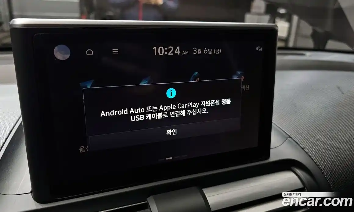 Hyundai Casper 2024 1.0 Автомат в Москве № 382739, фото 19