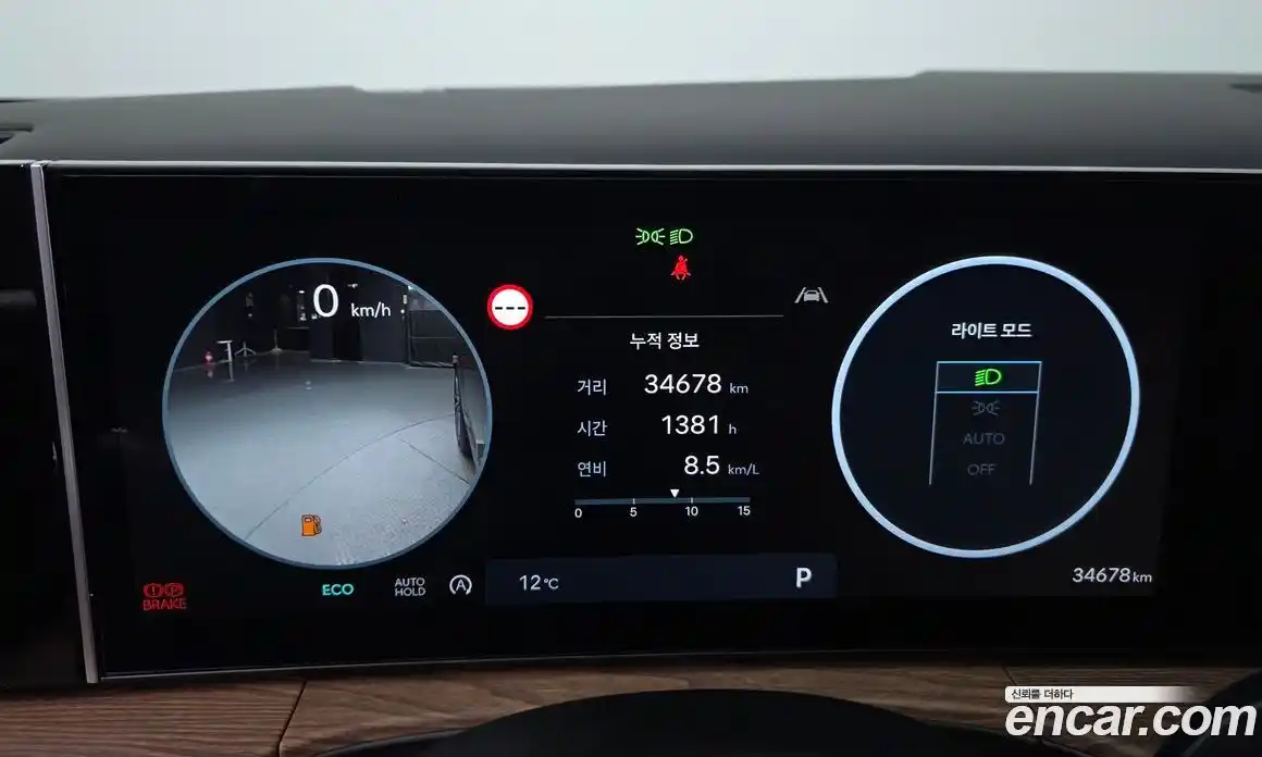 Hyundai Santa Fe 2024 2.5 Автомат в Москве № 399303, фото 7