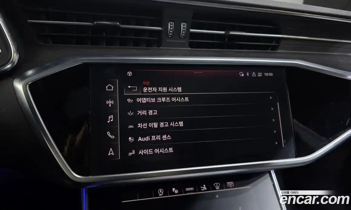 Audi A7 2021 3.0 Автомат в Москве № 414048, фото 15