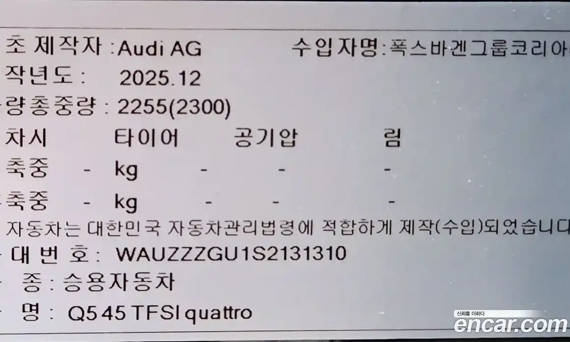 Audi Q5 2026 2.0 Автомат в Москве № 415089, фото 16