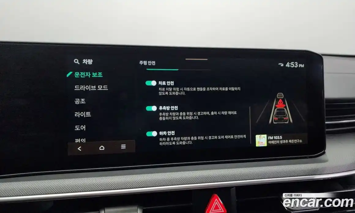 Kia K5 2024 1.6 Автомат в Москве № 53115, фото 15