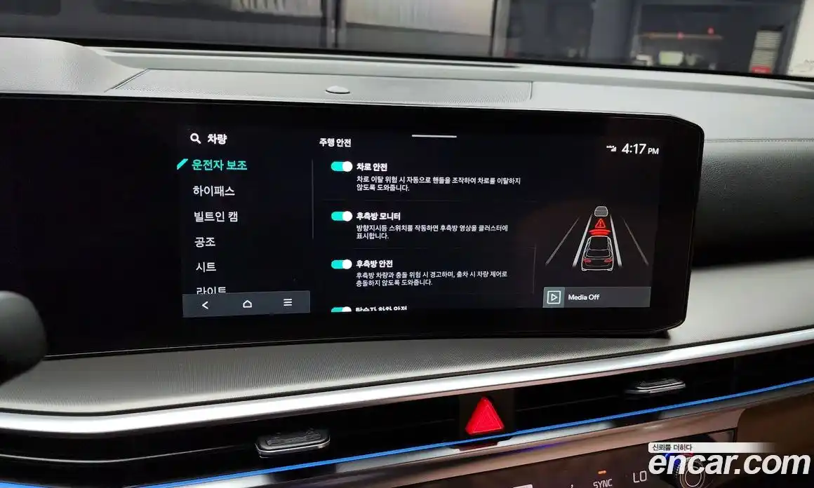 Kia Sorento 2025 2.5 Автомат в Москве № 53690, фото 14