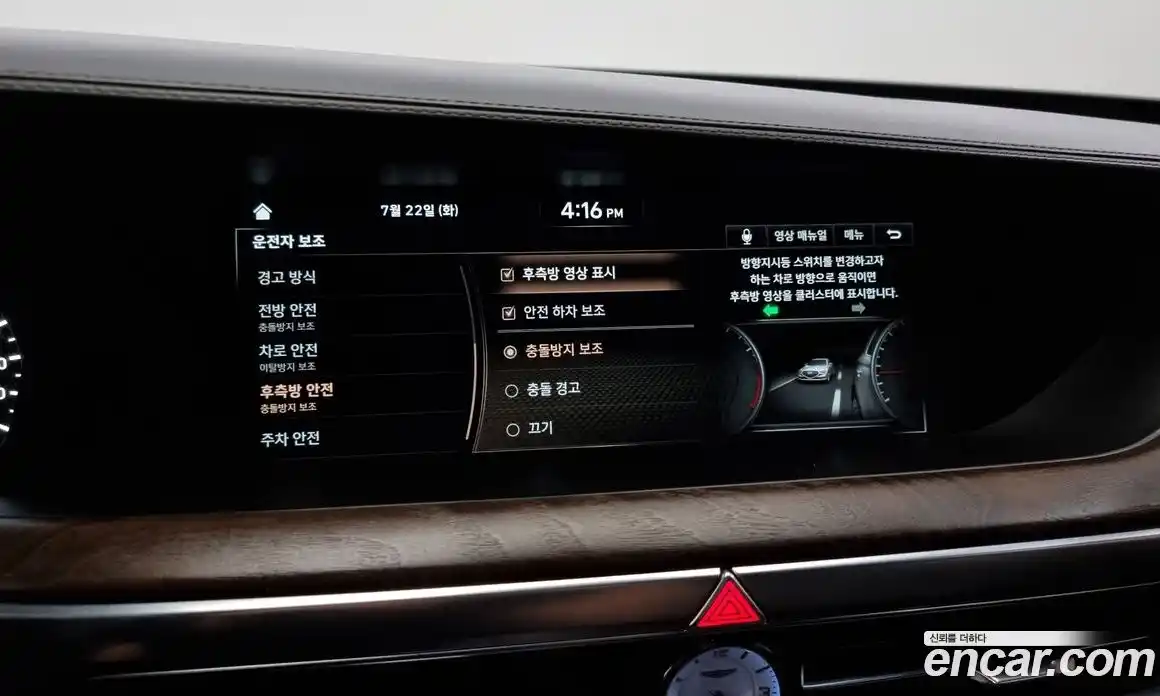 Genesis G90 2020 5.0 Автомат в Москве № 57289, фото 12