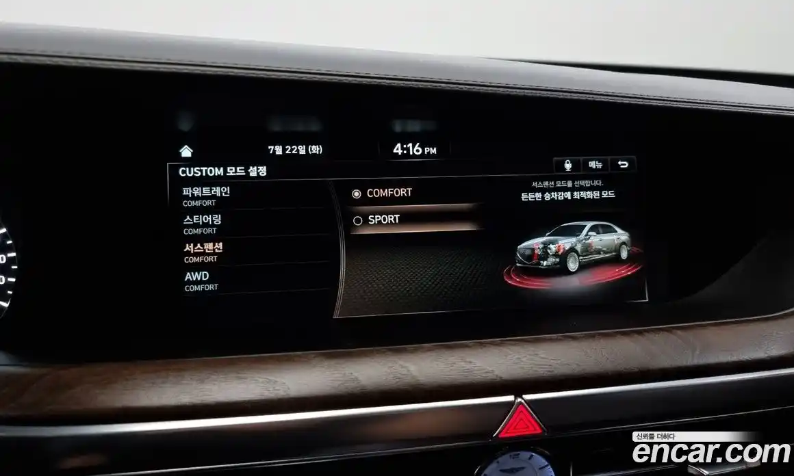 Genesis G90 2020 5.0 Автомат в Москве № 57289, фото 17