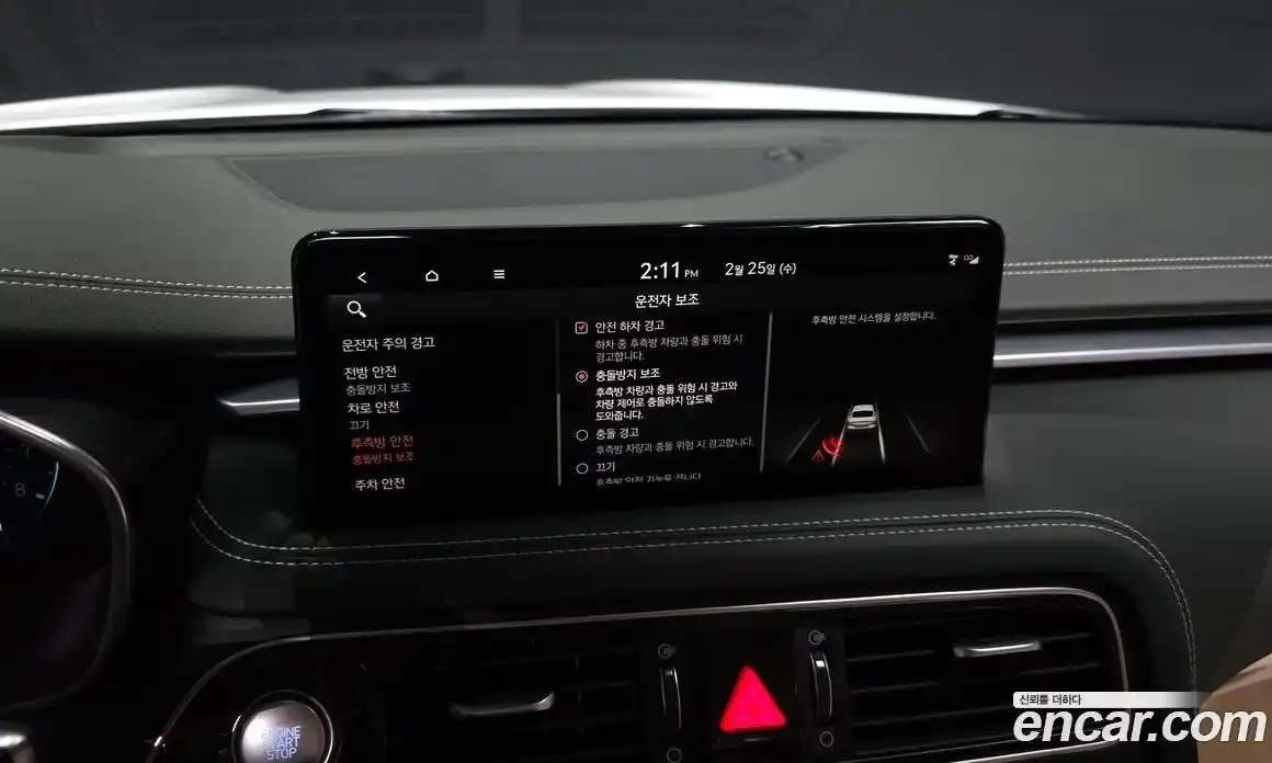 Genesis G70 2021 2.0 Автомат в Москве № 57431, фото 16