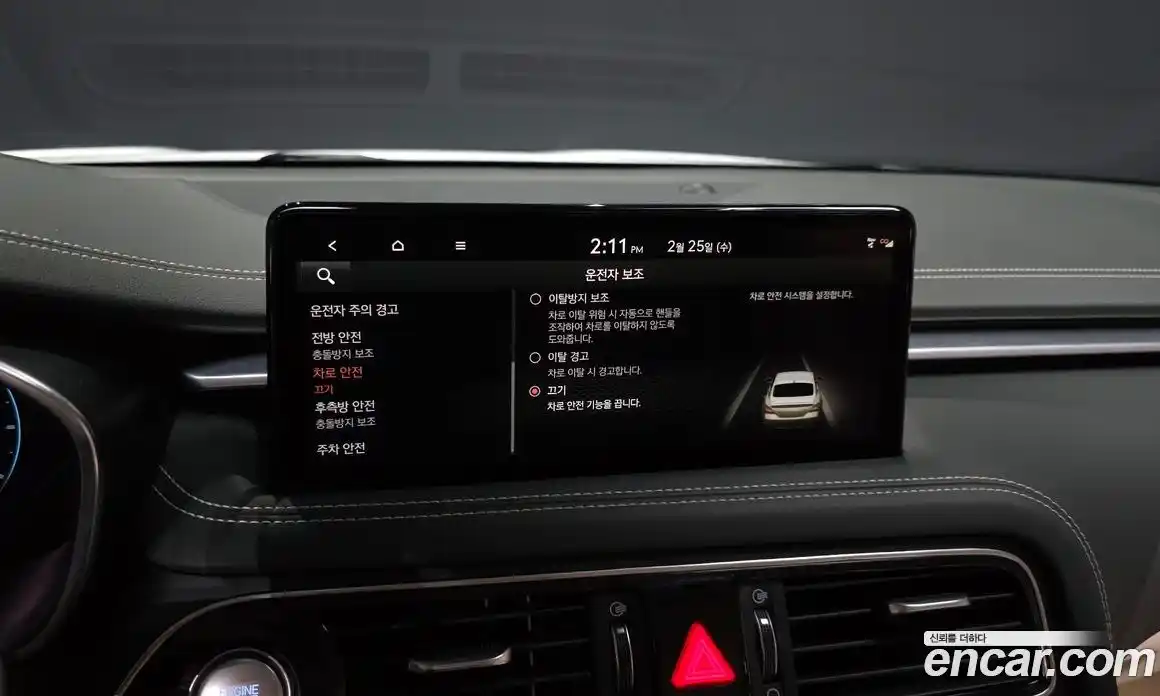 Genesis G70 2021 2.0 Автомат в Москве № 57431, фото 17