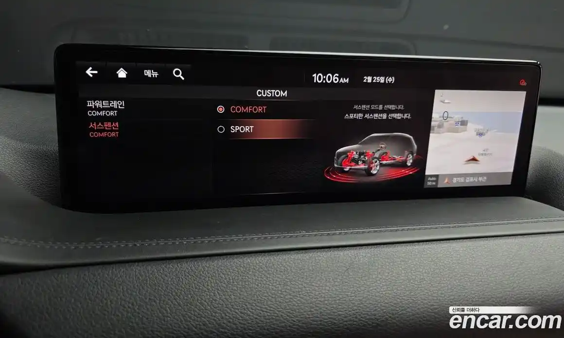 Genesis GV80 2020 2.5 Автомат в Москве № 5930, фото 20