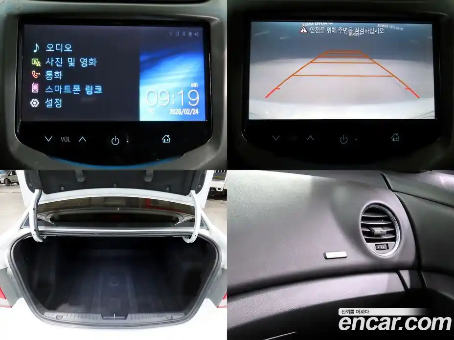 Chevrolet Cruze 2014 1.8 Автомат в Москве № 74117, фото 18