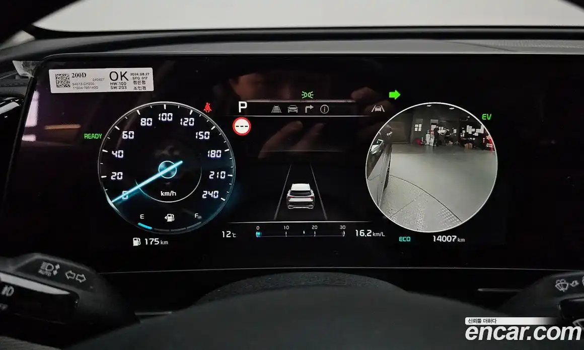 Kia Sportage 2024 1.6 Автомат в Москве № 75136, фото 1