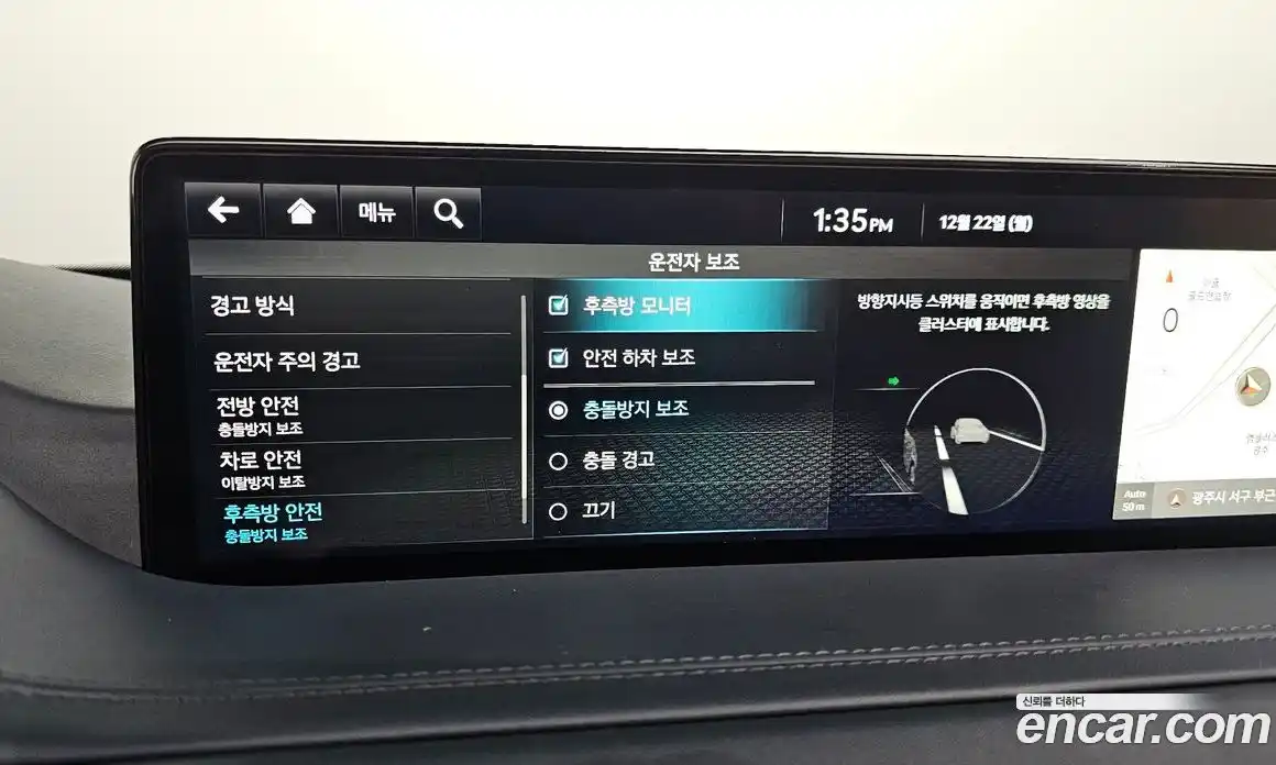 Genesis GV80 2022 3.0 Автомат в Москве № 76580, фото 18