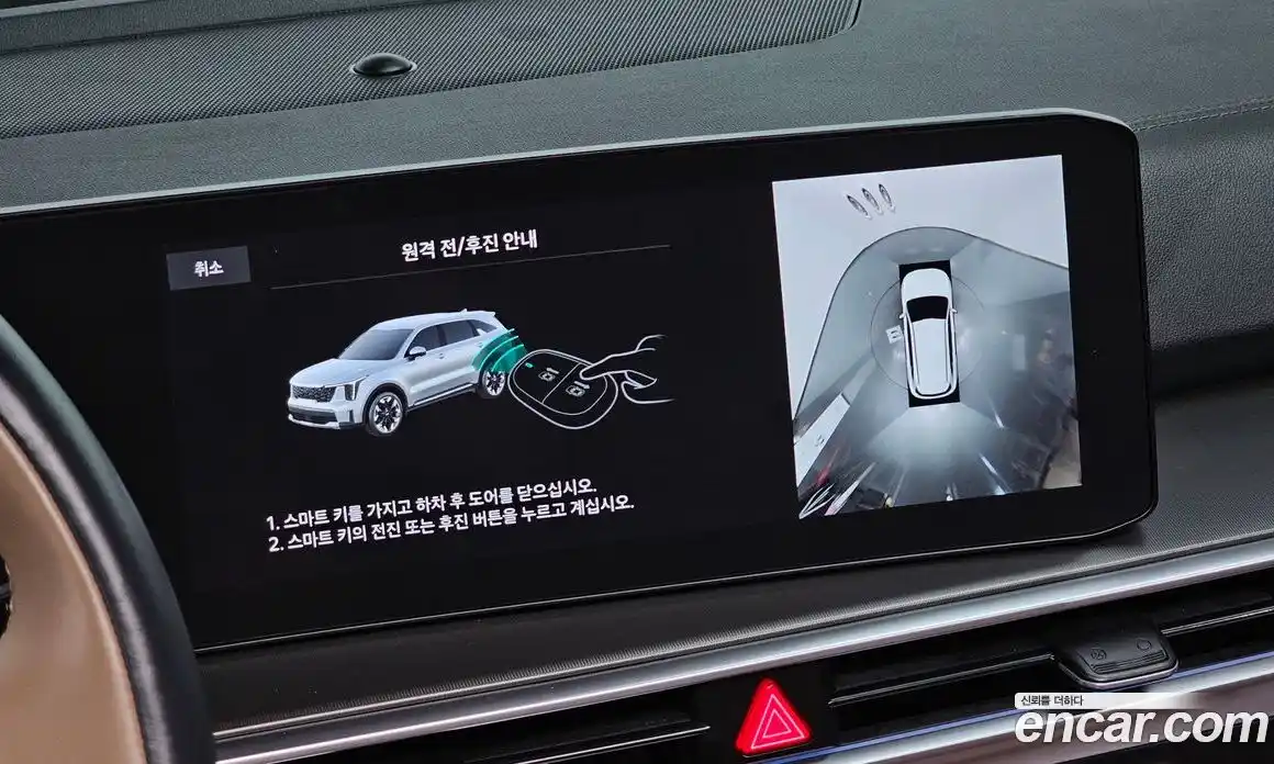 Kia Sorento 2024 1.6 Автомат в Москве № 103108, фото 5