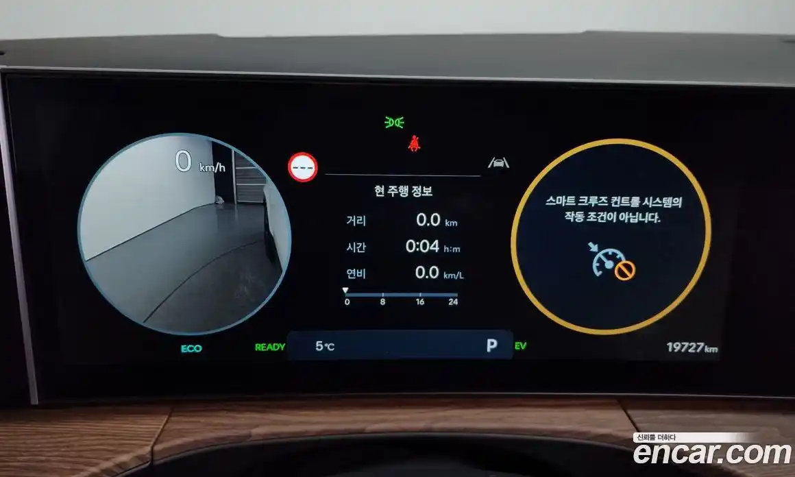 Hyundai Santa Fe 2024 1.6 Автомат в Москве № 108322, фото 18