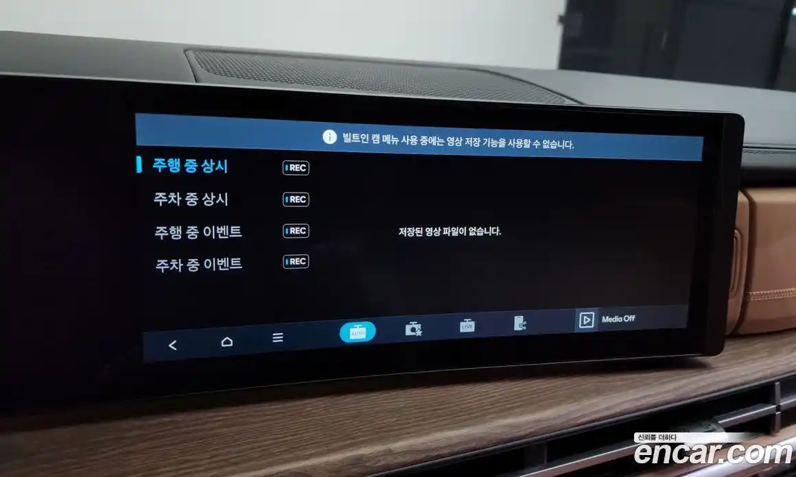 Hyundai Santa Fe 2024 1.6 Автомат в Москве № 108322, фото 4