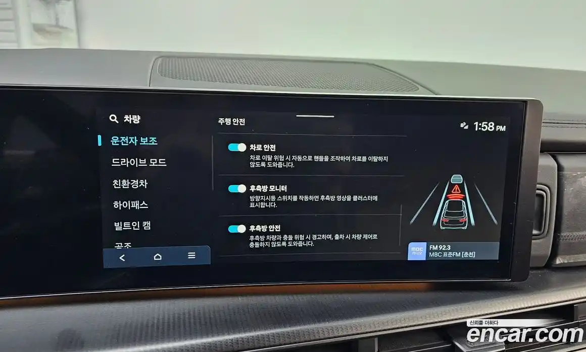 Hyundai Santa Fe 2024 1.6 Автомат в Москве № 110926, фото 17