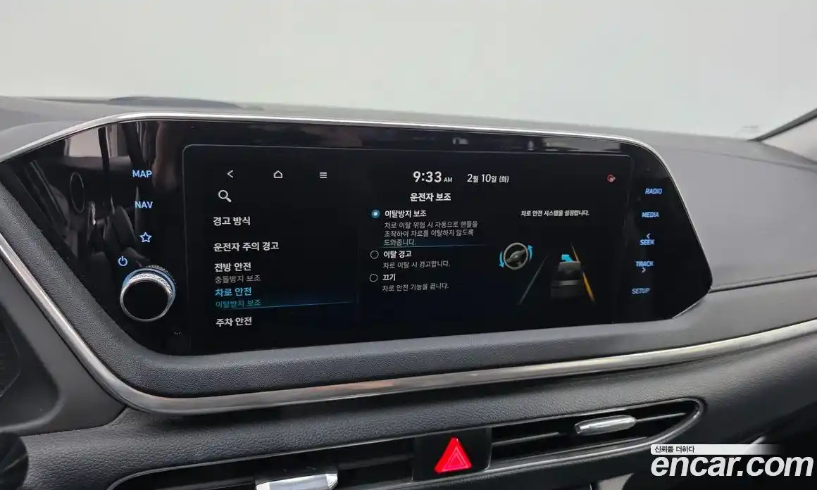 Hyundai Sonata 2021 2.0 Автомат в Москве № 112106, фото 10