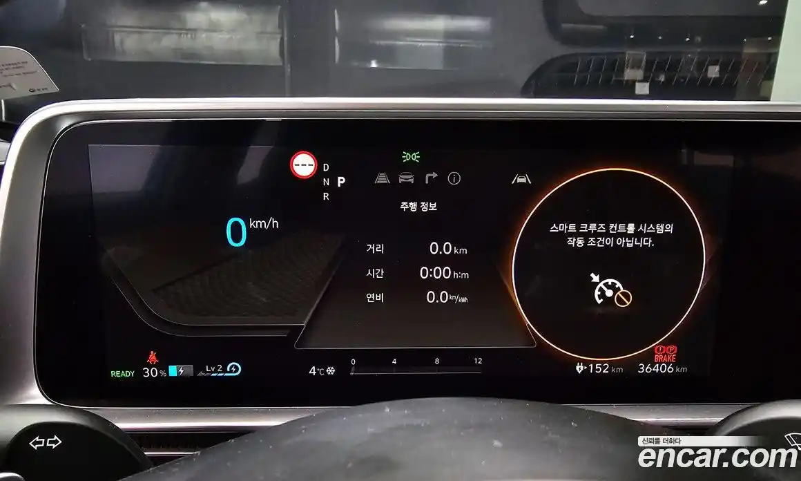 Hyundai Ioniq 6 2023 0.1 Автомат в Москве № 114584, фото 14