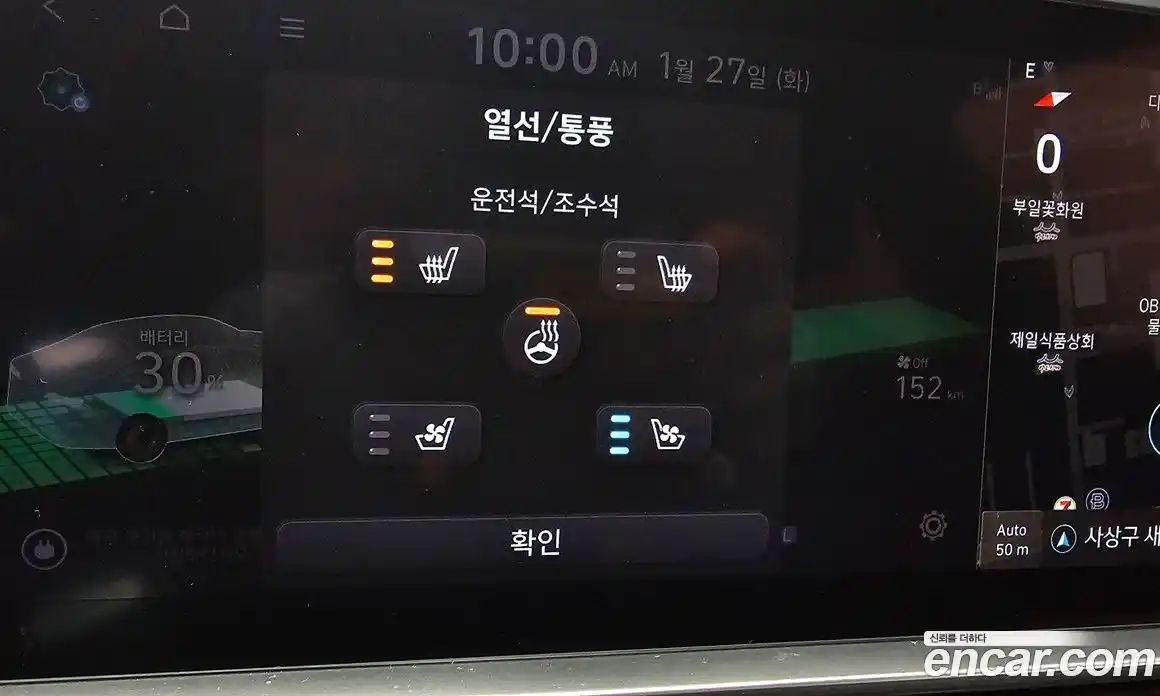 Hyundai Ioniq 6 2023 0.1 Автомат в Москве № 114584, фото 5