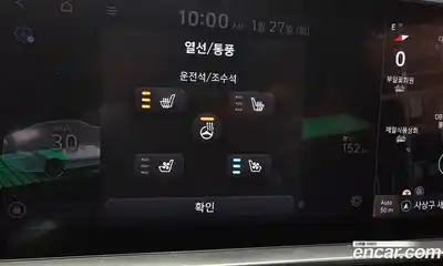 Hyundai Ioniq 6 2023 0.1 Автомат в Москве № 114584, миниатюра 5