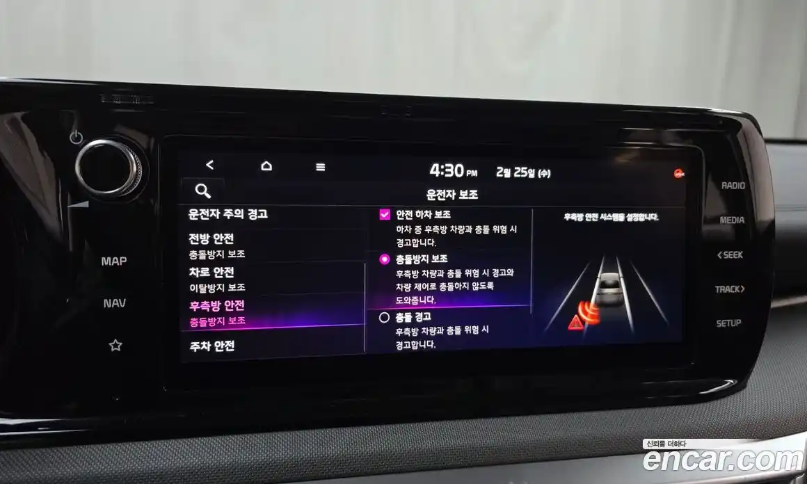 Kia K5 2023 2.0 Автомат в Москве № 11542, фото 20