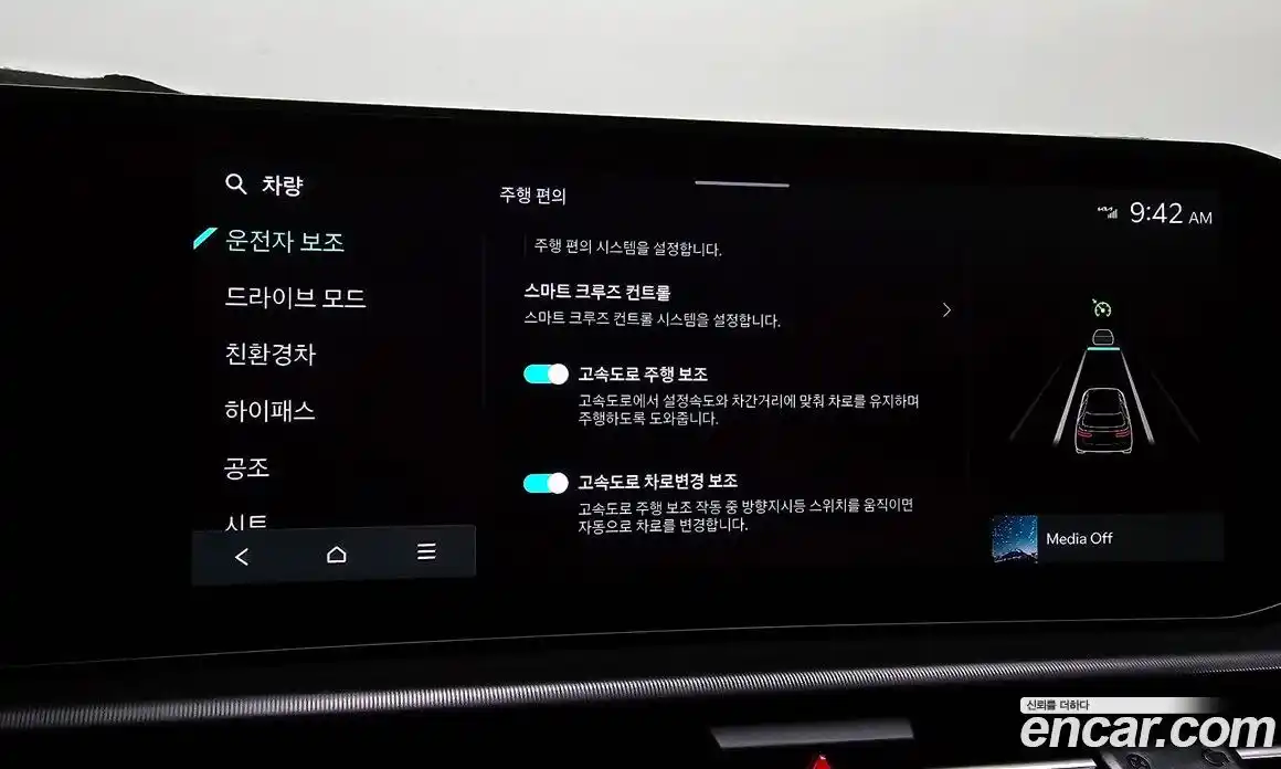 Kia Sportage 2025 1.6 Автомат в Москве № 115513, фото 3