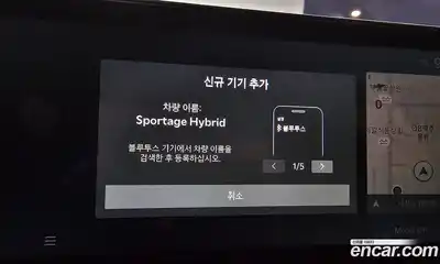 Kia Sportage 2025 1.6 Автомат в Москве № 115513, миниатюра 9