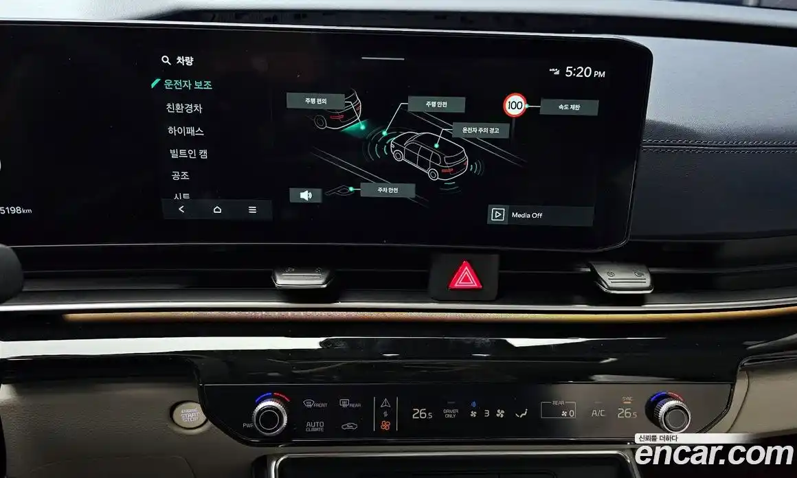 Kia Canival 2025 1.6 Автомат в Москве № 120670, фото 11