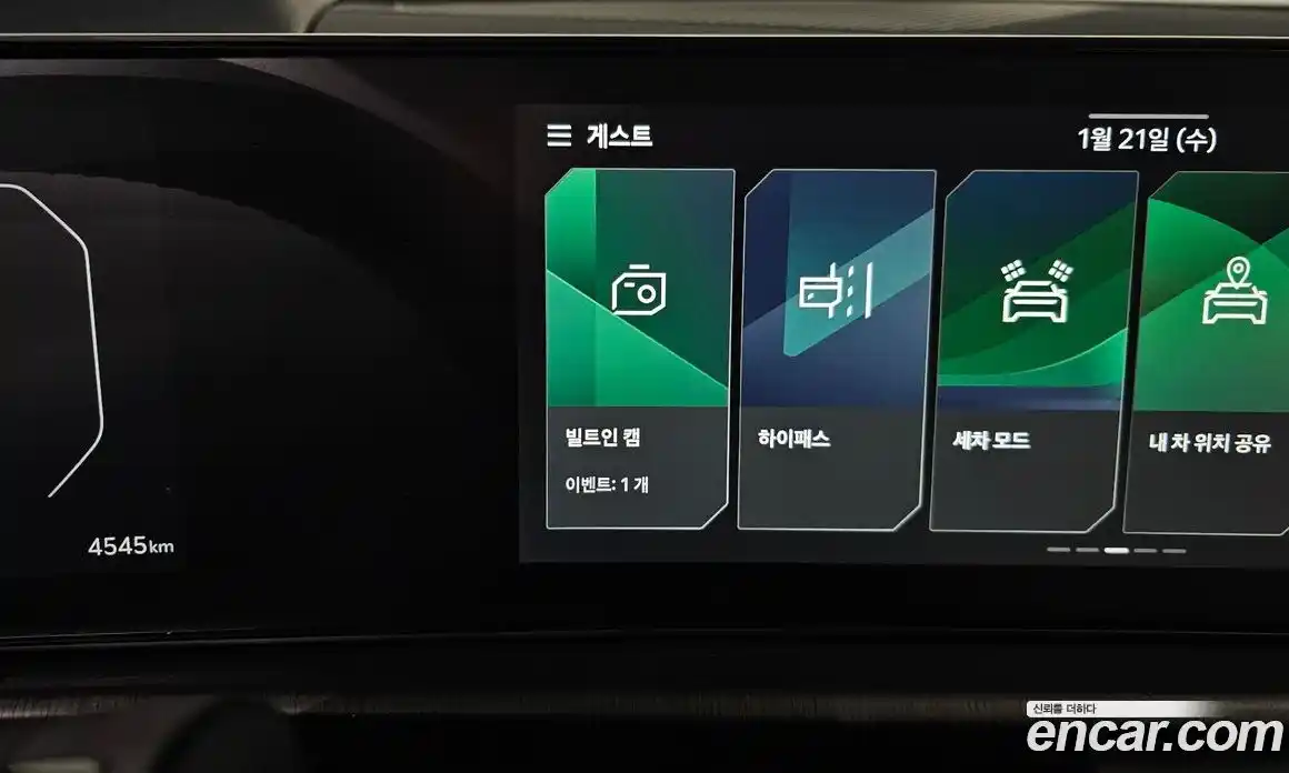 Kia Sportage 2025 1.6 Автомат в Москве № 127694, фото 7