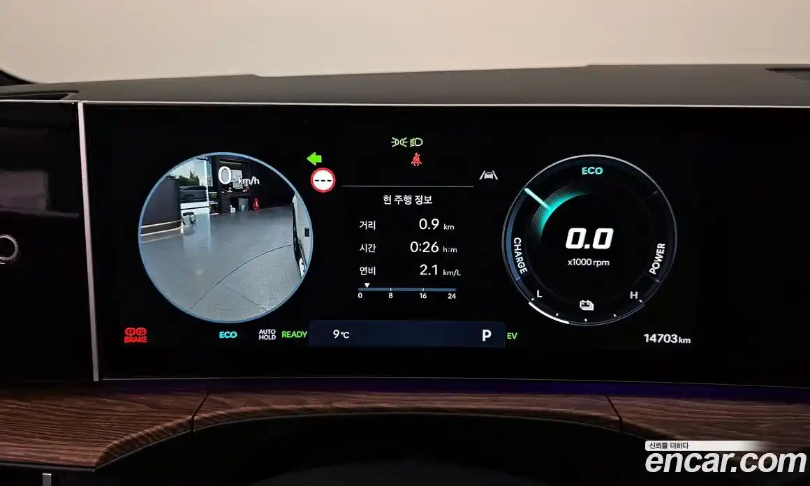 Hyundai Santa Fe 2024 1.6 Автомат в Москве № 130864, фото 20