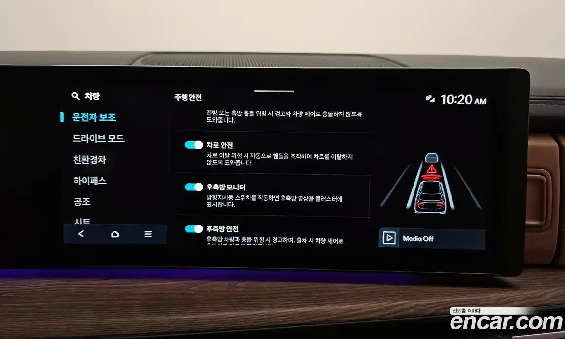 Hyundai Santa Fe 2024 1.6 Автомат в Москве № 130864, фото 8