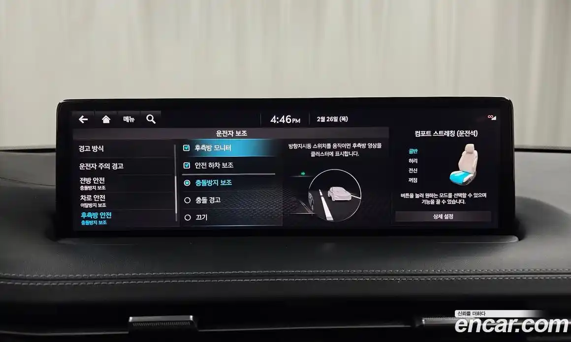 Genesis GV70 2021 2.5 Автомат в Москве № 135754, фото 3