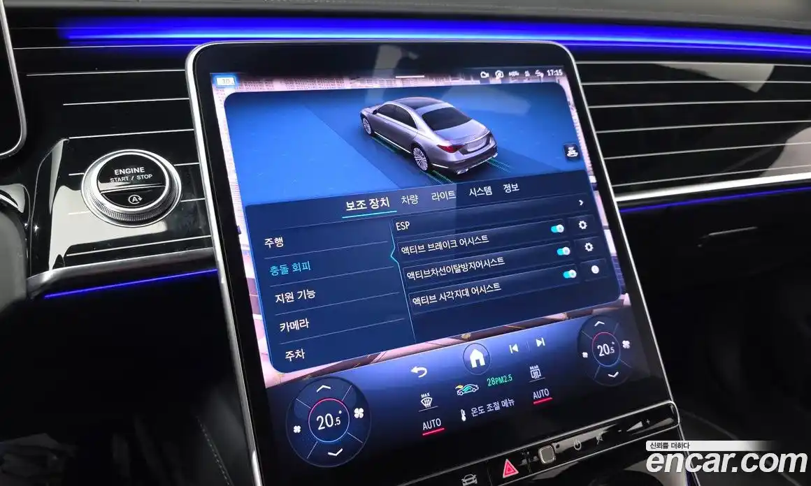 Mercedes-Benz S-Class 2023 4.0 Автомат в Москве № 138305, фото 15