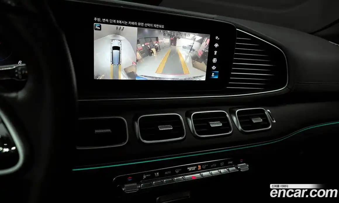 Mercedes-Benz GLS-Class 2023 2.9 Автомат в Москве № 138872, фото 15