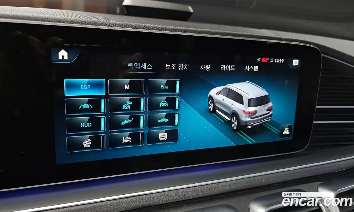 Mercedes-Benz GLS-Class 2023 2.9 Автомат в Москве № 138872, фото 16