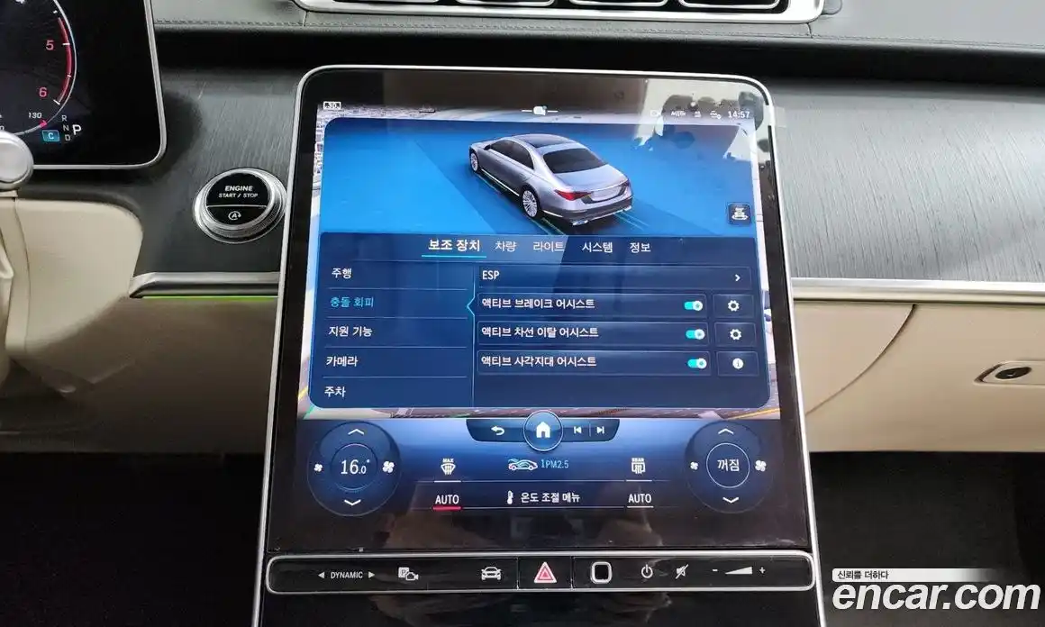 Mercedes-Benz S-Class 2022 2.9 Автомат в Москве № 142388, фото 16