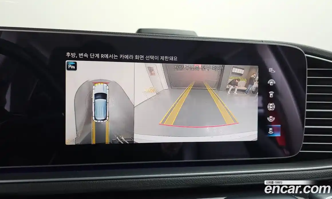 Mercedes-Benz GLE-Class 2023 2.0 Автомат в Москве № 142965, фото 15