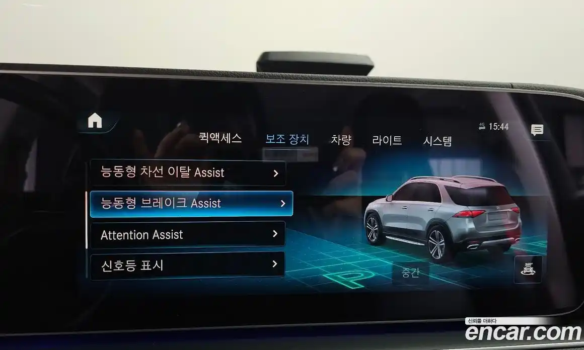 Mercedes-Benz GLE-Class 2023 2.0 Автомат в Москве № 142965, фото 16