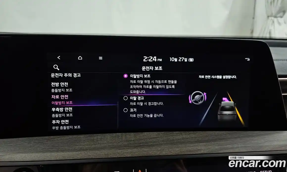 Kia K8 2023 1.6 Автомат в Москве № 156079, фото 17