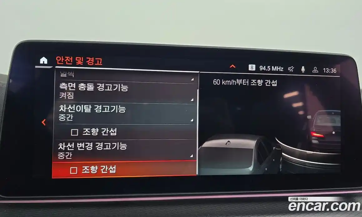 BMW 5-Series 2023 2.0 Автомат в Москве № 157940, фото 20