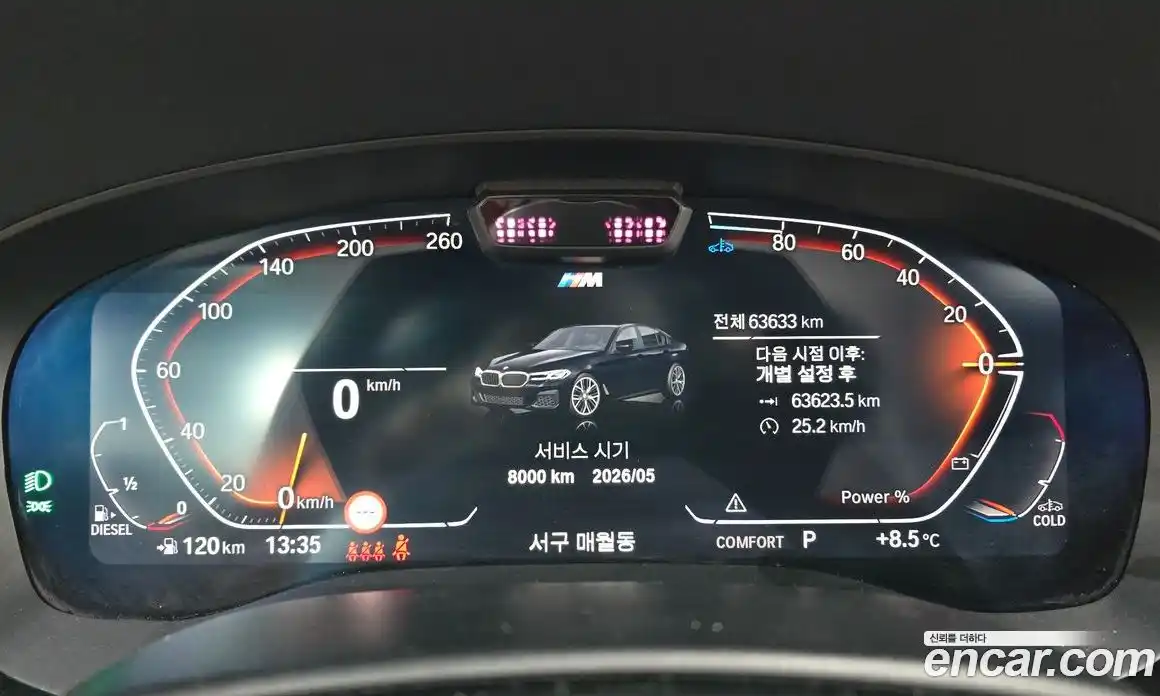 BMW 5-Series 2023 2.0 Автомат в Москве № 157940, фото 6