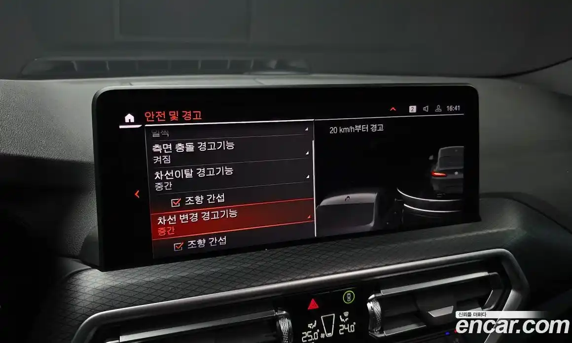 BMW X4 2022 2.0 Автомат в Москве № 158525, фото 1