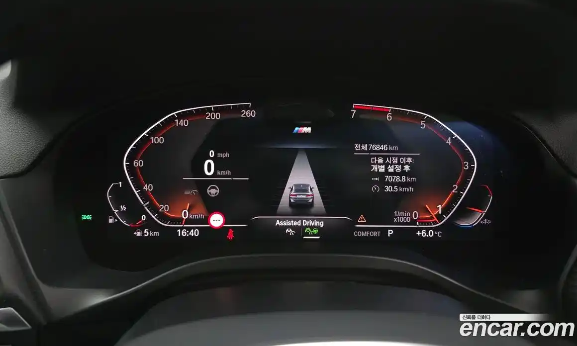 BMW X4 2022 2.0 Автомат в Москве № 158525, фото 7