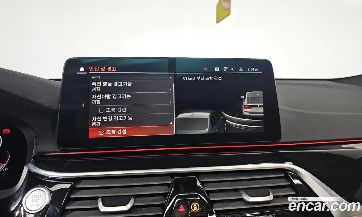 BMW Gran Turismo 2021 3.0 Автомат в Москве № 159564, фото 4