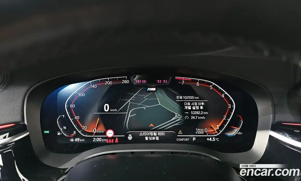 BMW Gran Turismo 2021 3.0 Автомат в Москве № 159564, фото 10